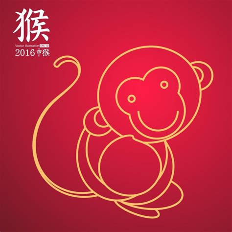 猴子代表數字|生肖猴: 性格，愛情，2024運勢，生肖1992，2004，2016